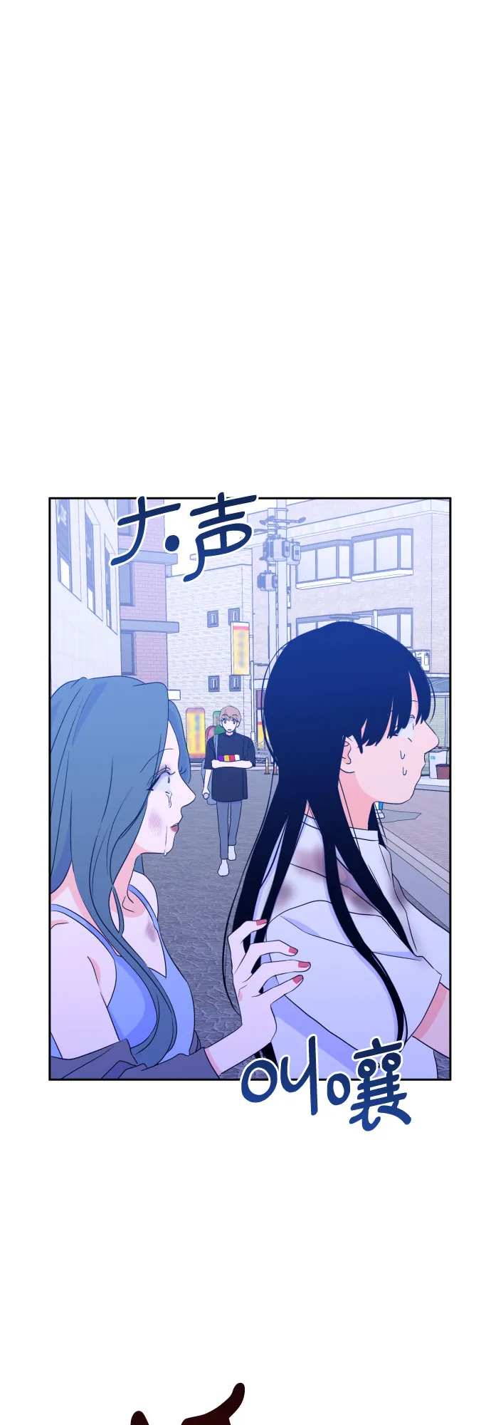 [第二季] 第6话 援助之手（3） 第11页