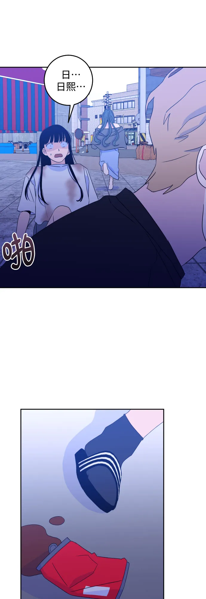[第二季] 第6话 援助之手（3） 第19页