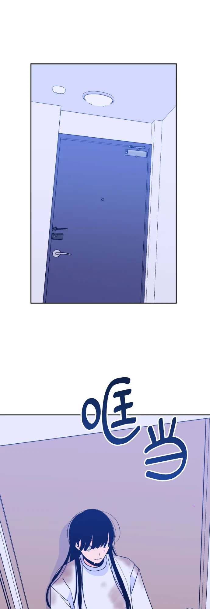 [第二季] 第6话 援助之手（3） 第32页
