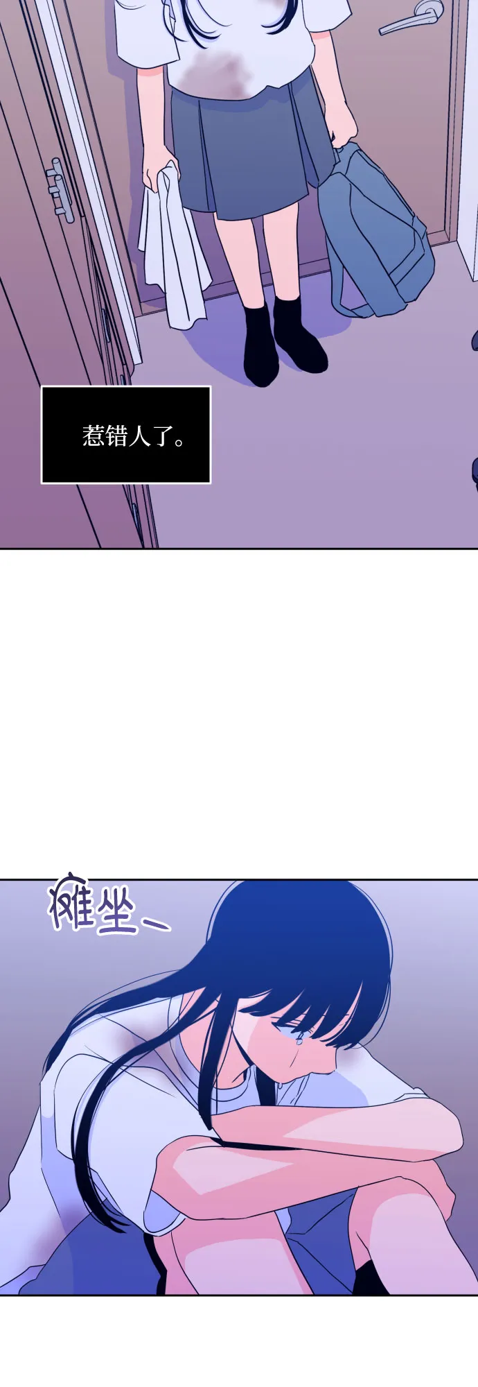 [第二季] 第6话 援助之手（3） 第33页