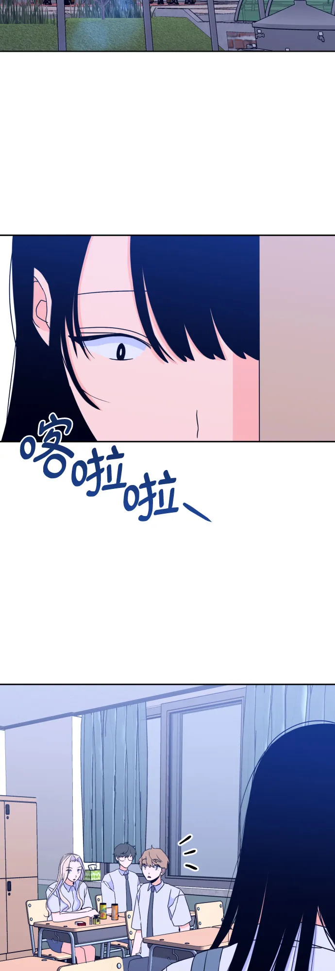 [第二季] 第7话 让人变得像人（1） 第2页