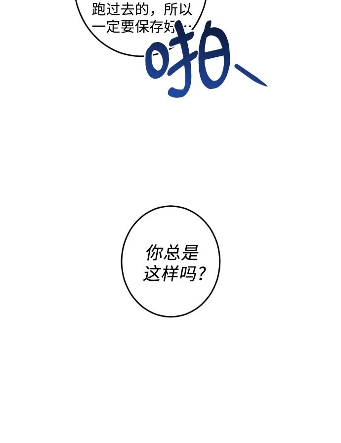 [第二季] 第7话 让人变得像人（1） 第36页