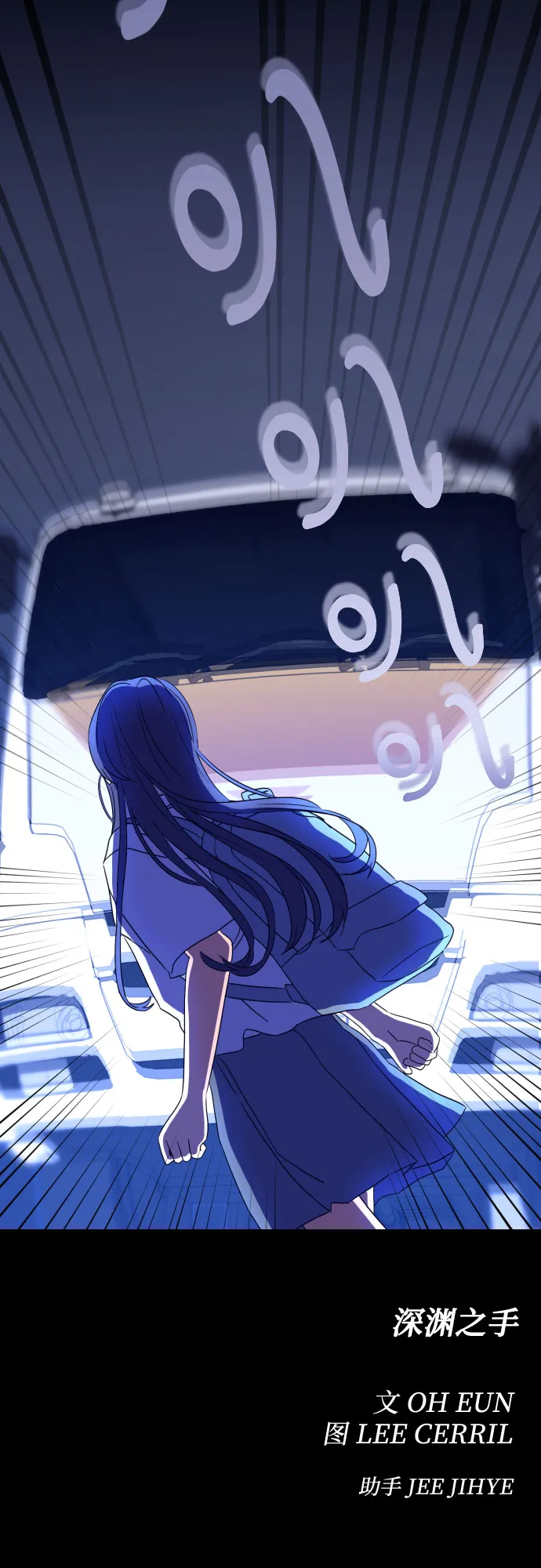 [第二季] 第7话 让人变得像人（1） 第41页