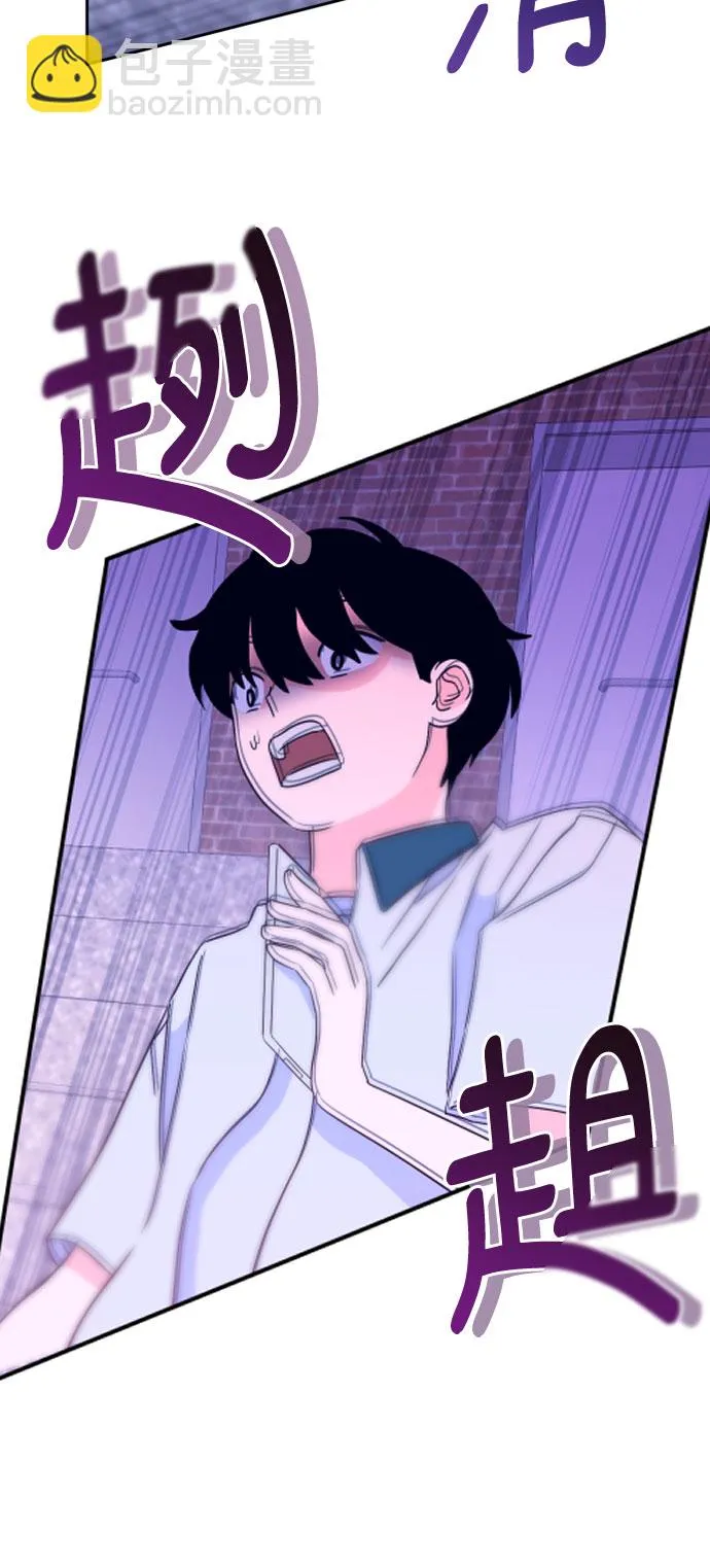 [第二季] 第9话 让人变得像人（3） 第24页