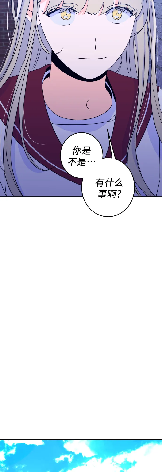 [第二季] 第9话 让人变得像人（3） 第28页