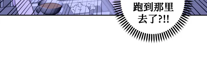 [第二季] 第9话 让人变得像人（3） 第39页