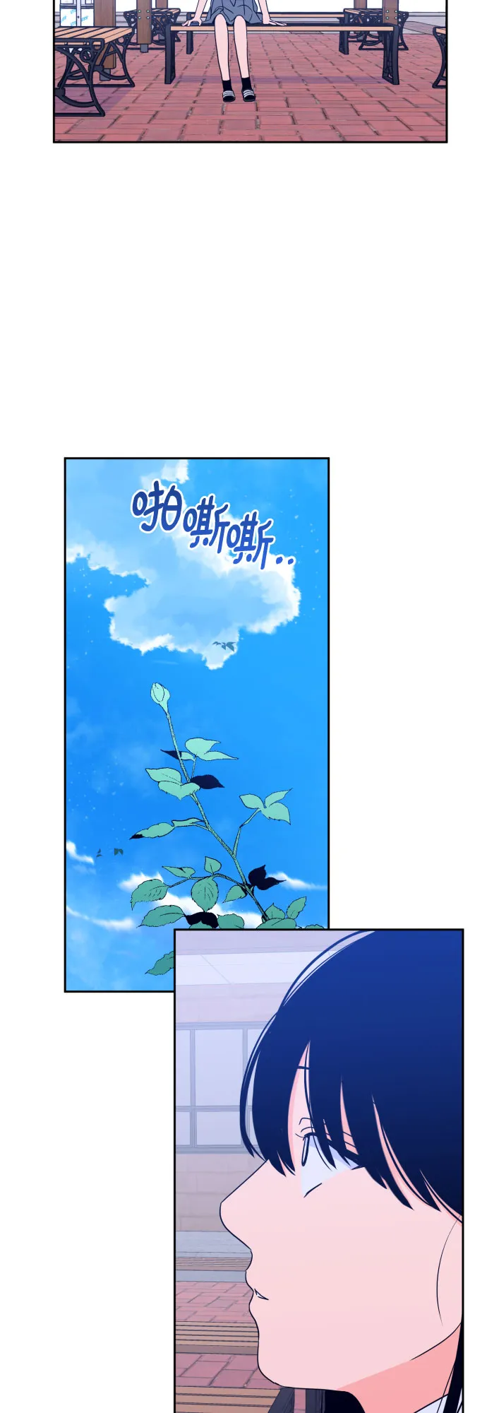[第二季] 第10话 你X我吗?（1） 第37页
