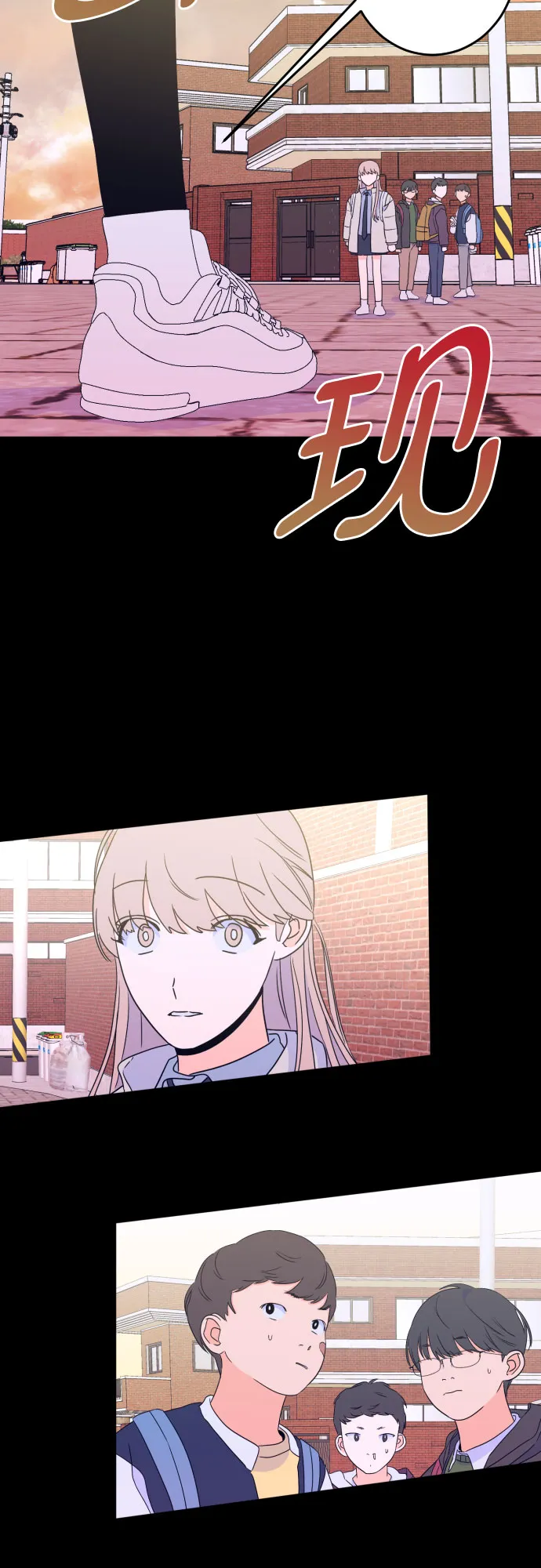 [第二季] 第11话 你X我吗?（2） 第40页