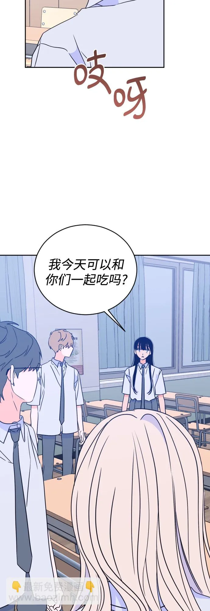 [第二季] 第14话 一步两步（1） 第42页