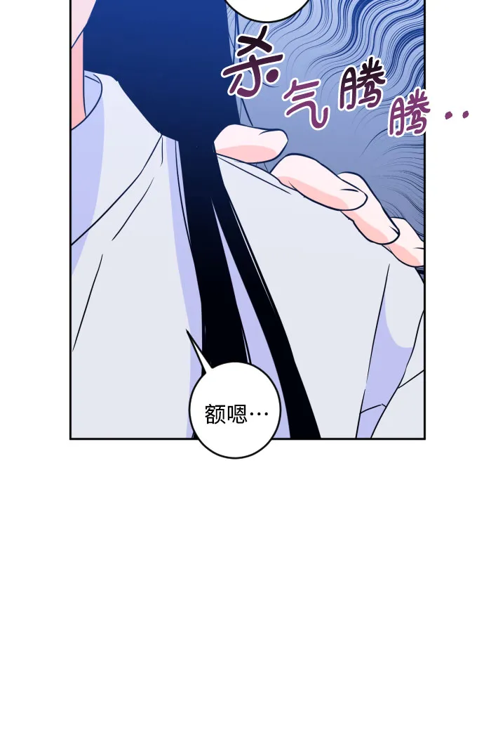 [第二季] 第15话 一步两步（2） 第8页