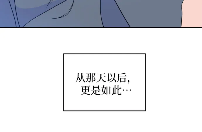 [第二季] 第17话 一步两步（4） 第23页