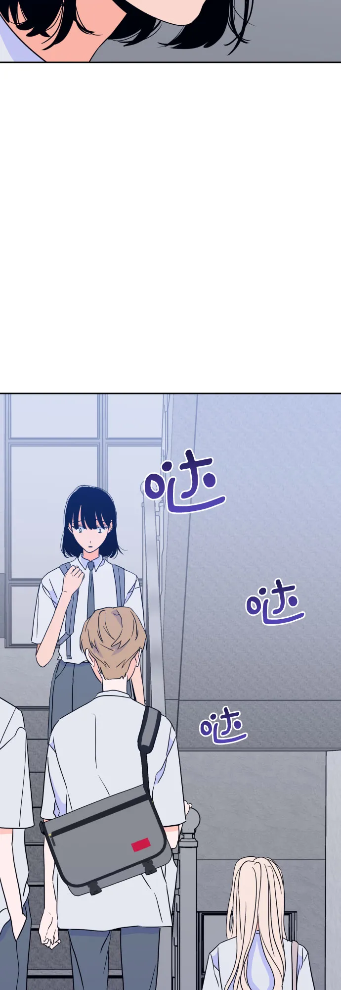 [第二季] 第18话 侧耳倾听（1） 第10页