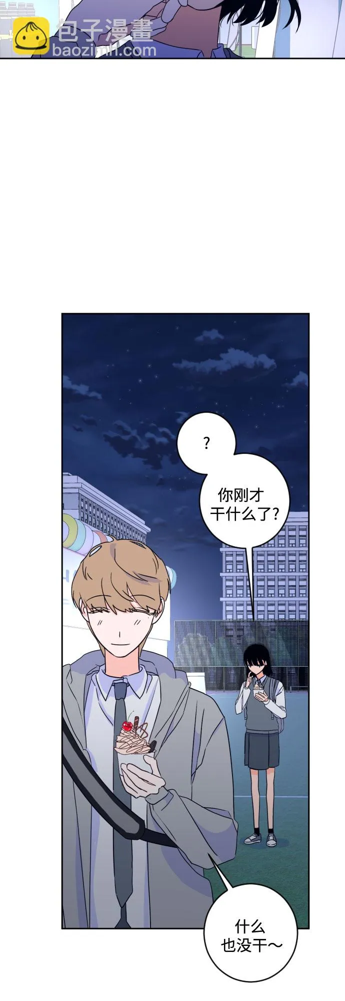 [第二季] 第19话 侧耳倾听（2） 第27页