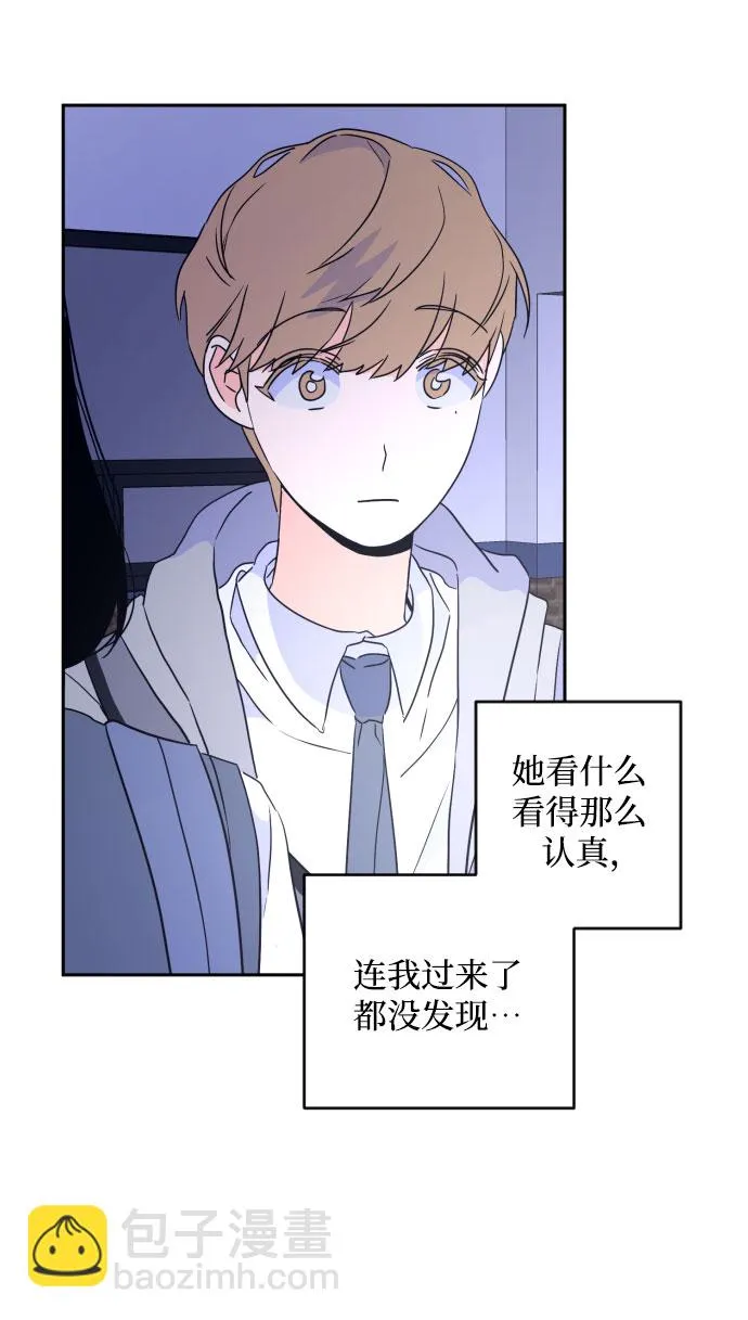 [第二季] 第19话 侧耳倾听（2） 第42页