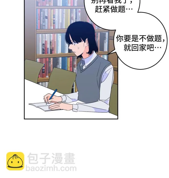 [第二季] 第20话 侧耳倾听（3） 第8页