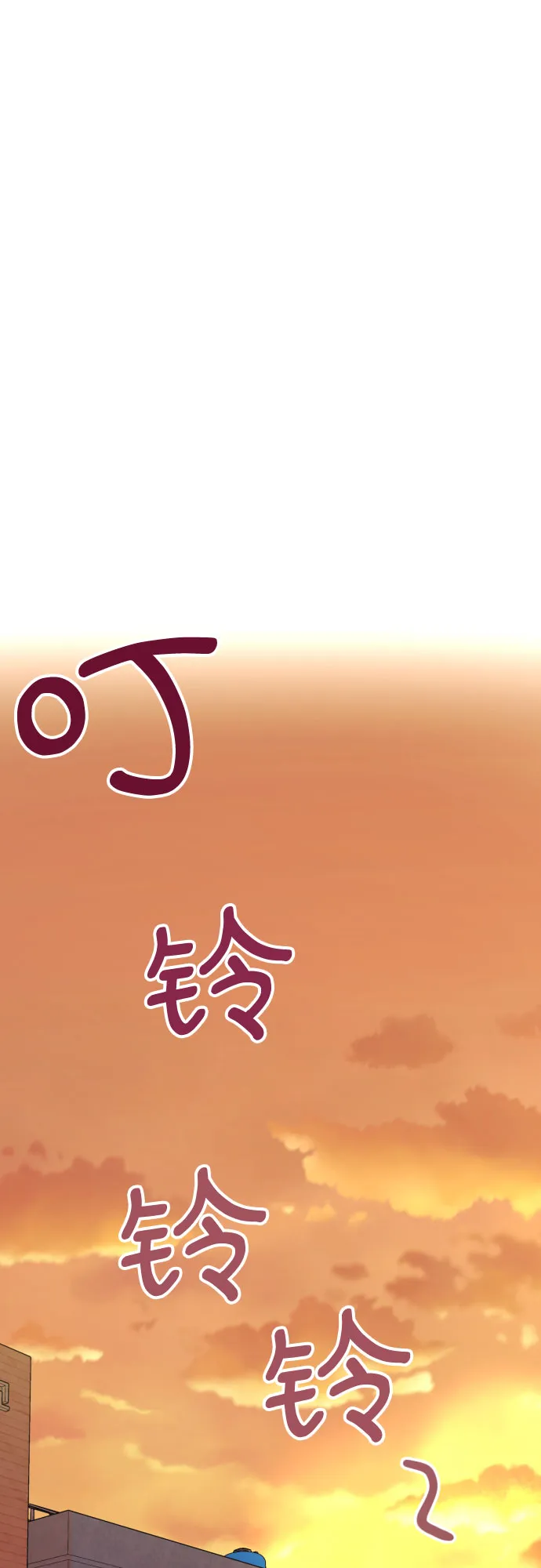 [第二季] 第20话 侧耳倾听（3） 第30页