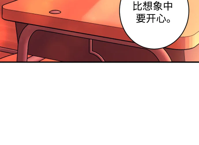 [第二季] 第20话 侧耳倾听（3） 第35页