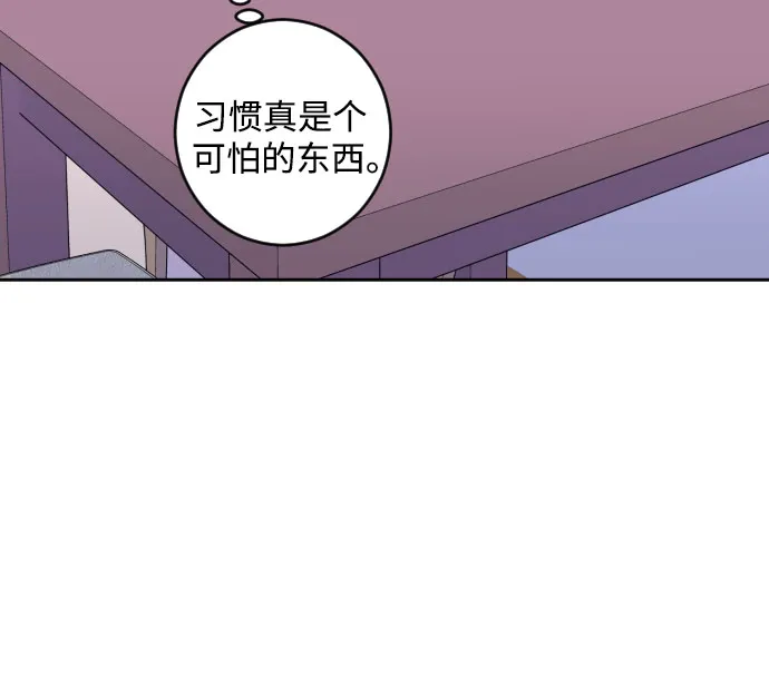 [第二季] 第21话 侧耳倾听（4） 第39页