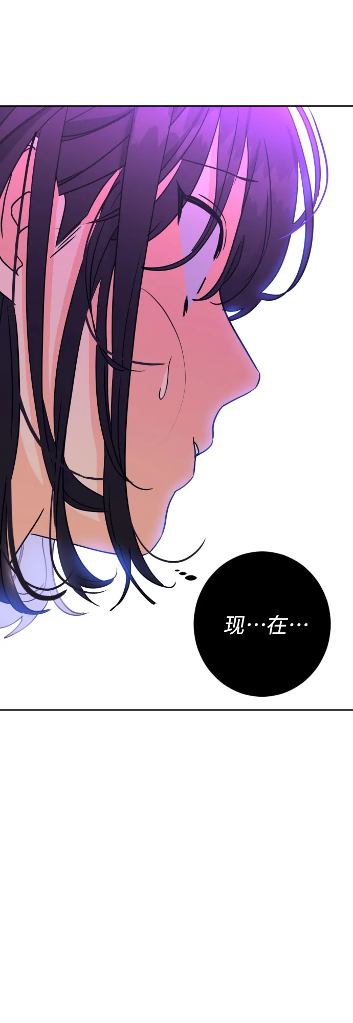 [第二季] 第24话 复仇时刻（1） 第28页