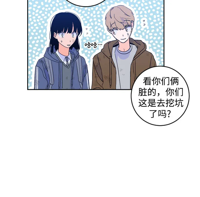 [第二季] 第25话 复仇时刻（2） 第15页