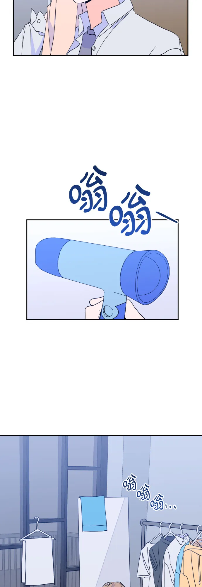 [第二季] 第25话 复仇时刻（2） 第18页