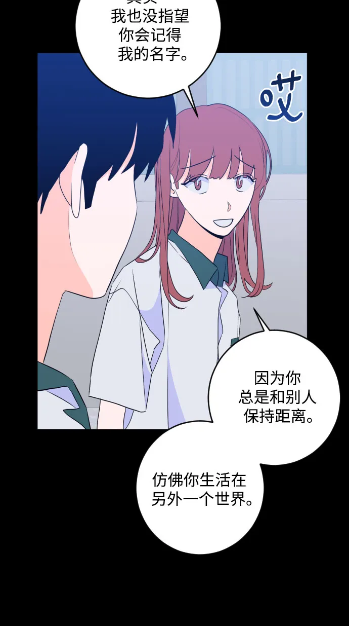 [第二季] 第27话 复仇时刻（4） 第33页