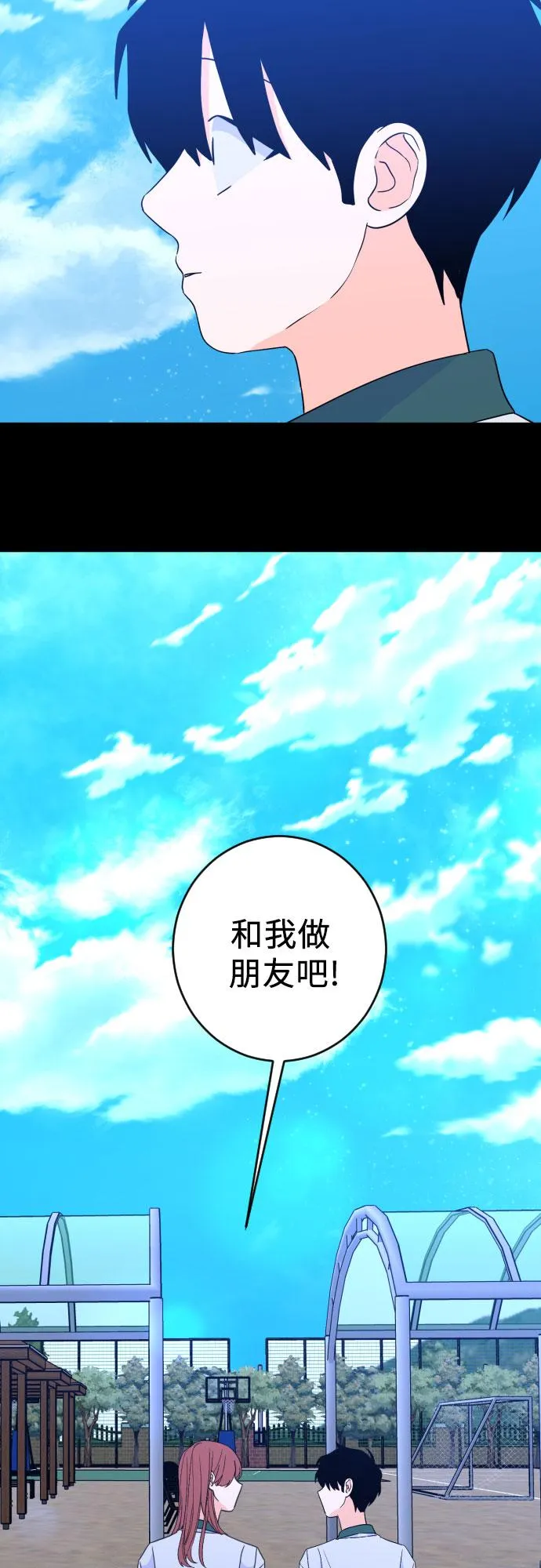 [第二季] 第27话 复仇时刻（4） 第37页