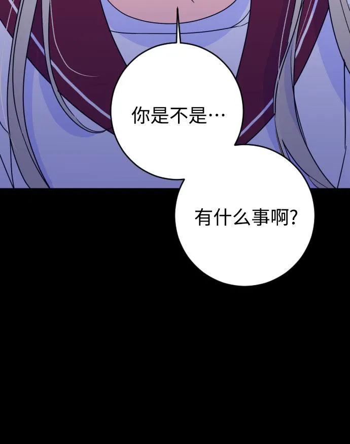 [第二季] 第28话 复仇时刻（5） 第6页