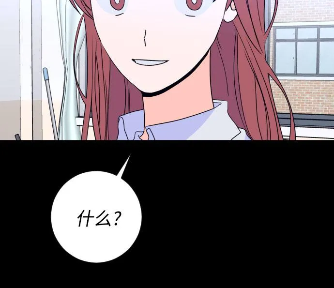 [第二季] 第28话 复仇时刻（5） 第25页