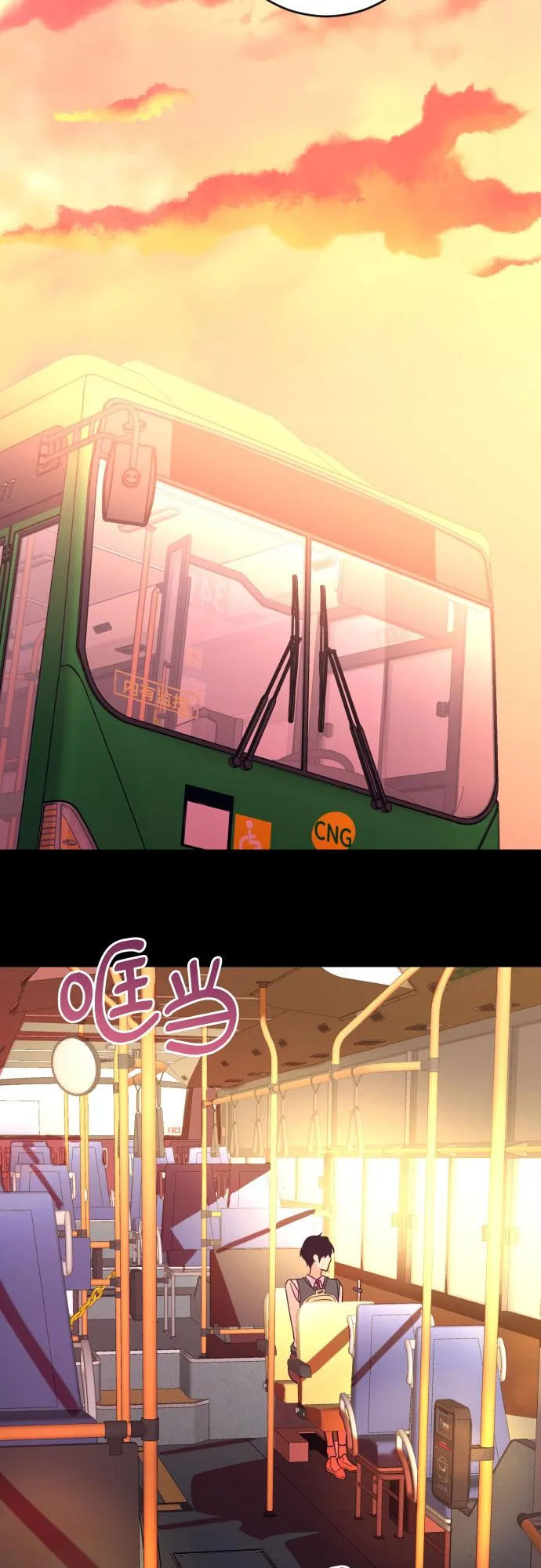 [第二季] 第28话 复仇时刻（5） 第33页