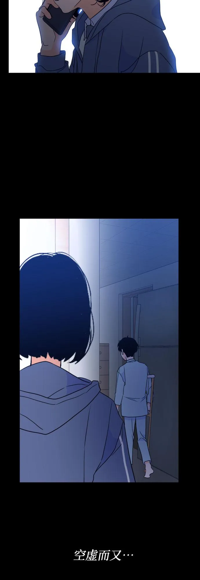 [第二季] 第28话 复仇时刻（5） 第42页