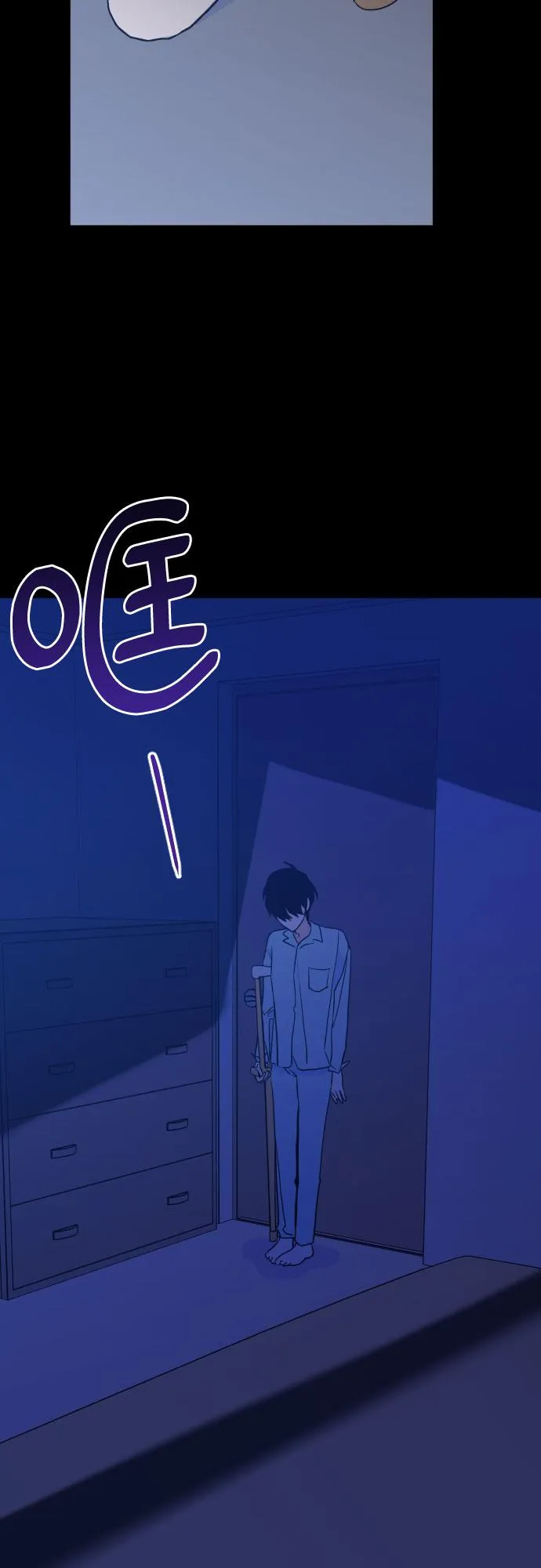 [第二季] 第28话 复仇时刻（5） 第44页