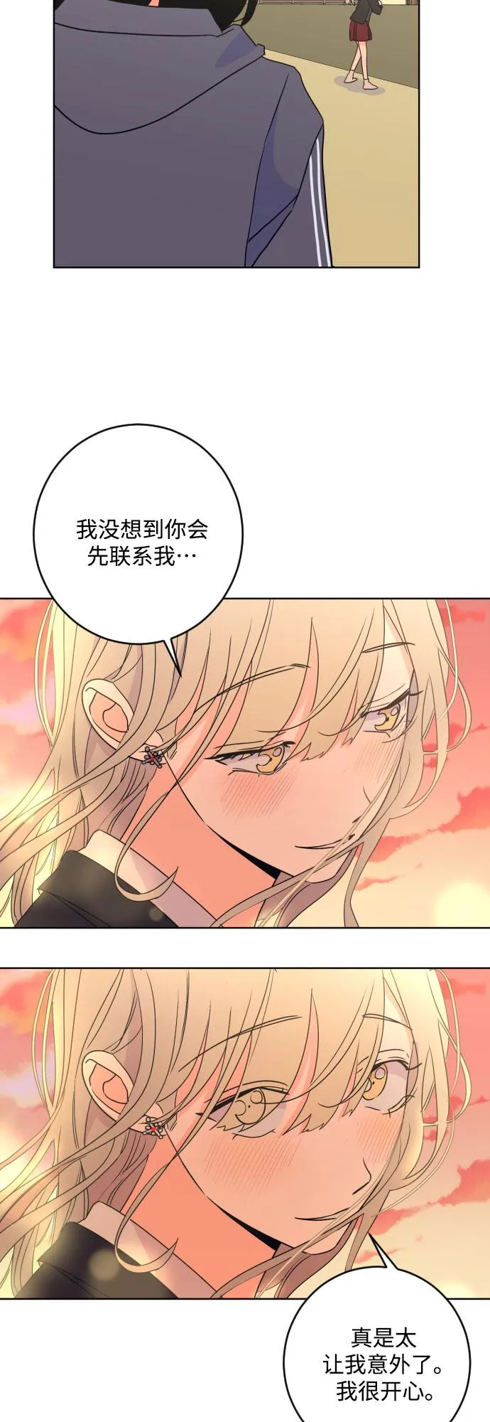 [第二季] 第29话 复仇时刻（6） 第24页
