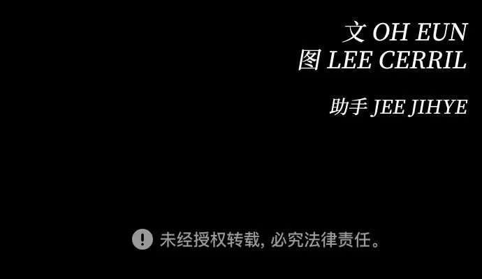 [第二季] 最后一话 结束是另一个… 第50页