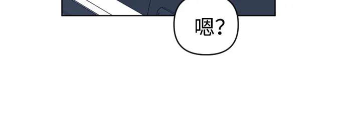 [第三季] 第1话 我的世界 第7页