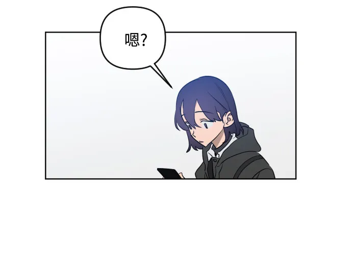 [第三季] 第1话 我的世界 第21页