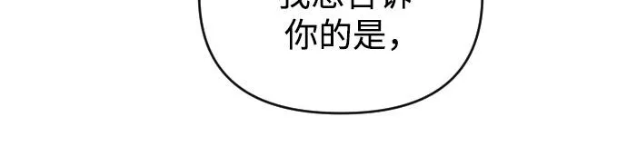 [第三季] 第3话 贤静和圣敏 第25页