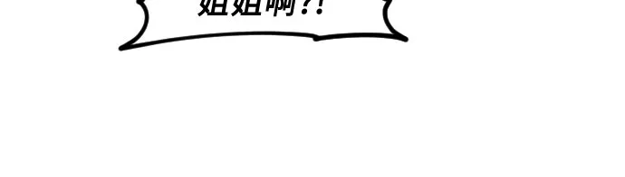 [第三季] 第6话 全民载（3） 第6页