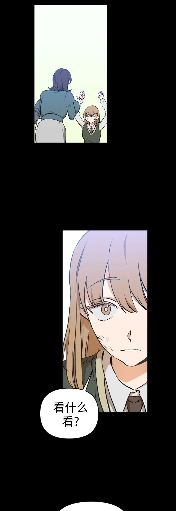 [第三季] 第6话 全民载（3） 第25页