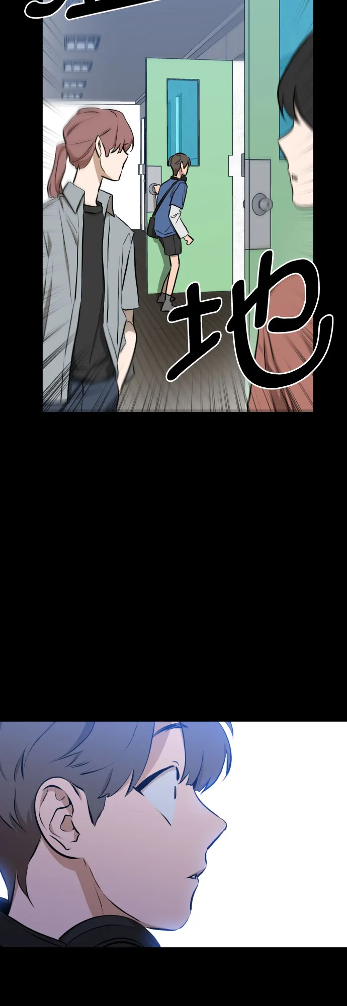 [第三季] 第7话 全民载（4） 第12页