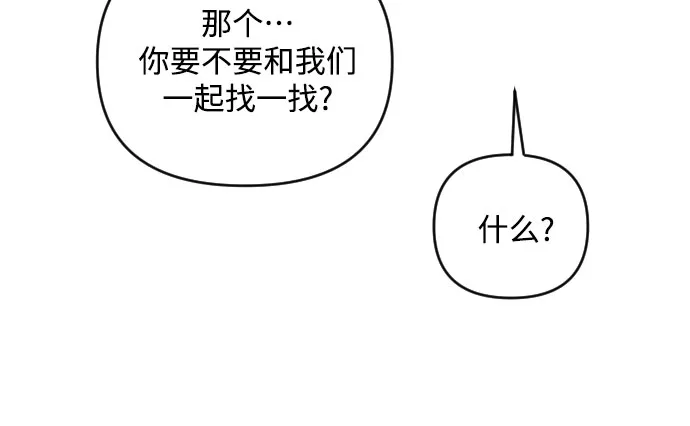 [第三季] 第7话 全民载（4） 第20页
