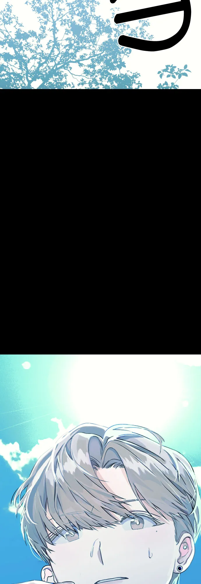 [第三季] 第7话 全民载（4） 第34页