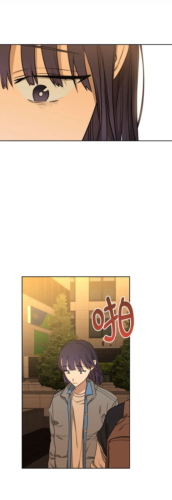 [第三季] 第11话 陈米娜（4） 第35页