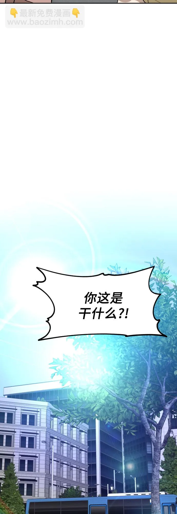 [第三季] 第15话 李淑贤（1） 第31页