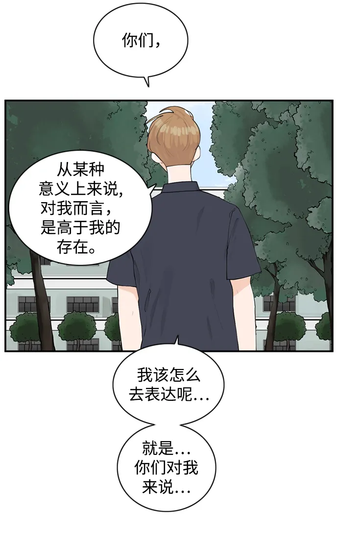 [第25话] 在熙（6） 第36页