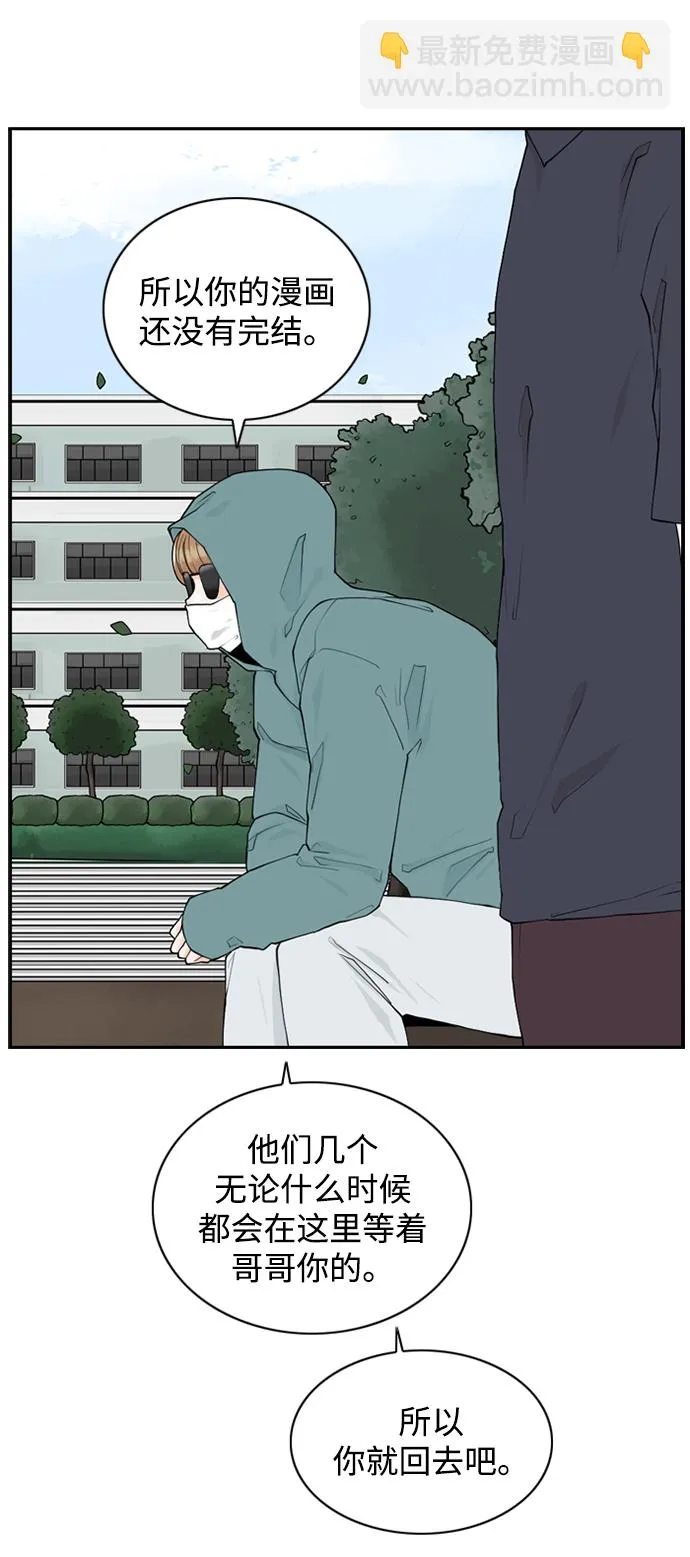 [第25话] 在熙（6） 第41页