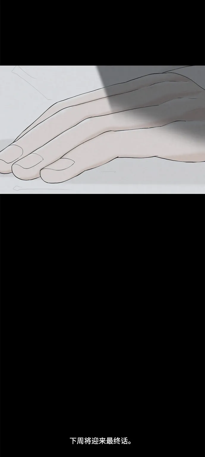 [第25话] 在熙（6） 第58页