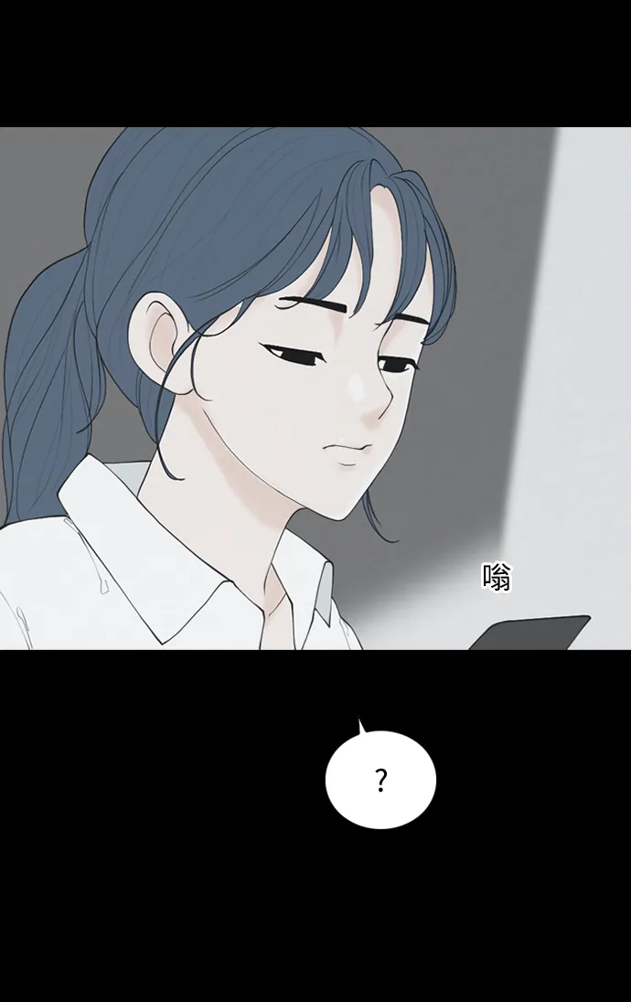 [第22话] 在熙（3） 第10页