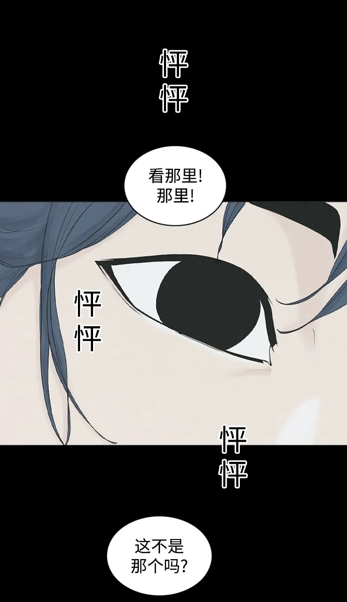 [第21话] 在熙（2） 第13页