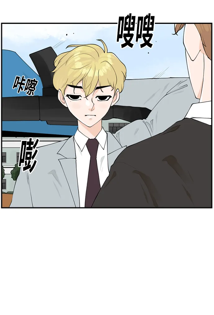 [第15话] 校庆 第21页